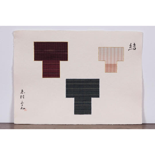 ㉒【裂の額装】ふくみ額「ひな形ー結」