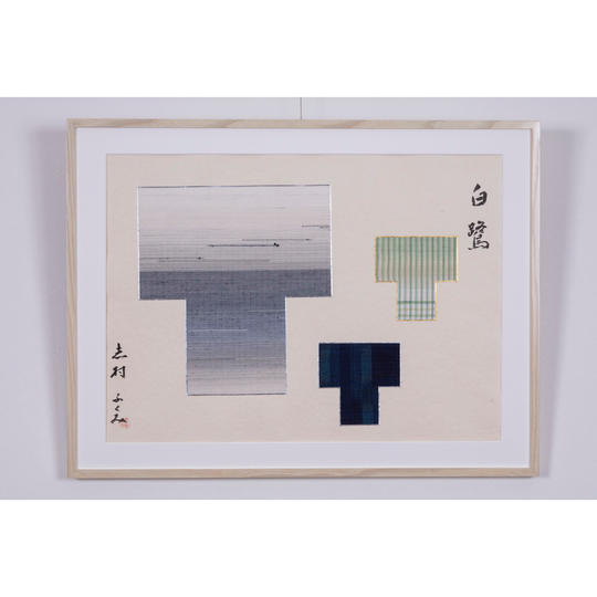 ㉔【裂の額装】ふくみ額「ひな形ー白鷺」 