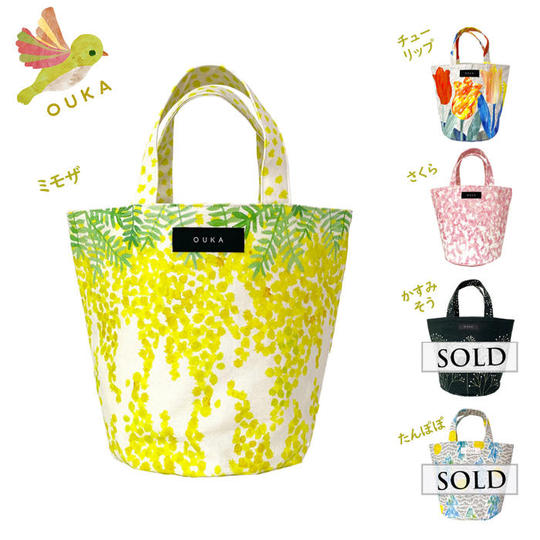 ピクニックに行きたくなる♪春の花柄　丸底帆布トートバッグ