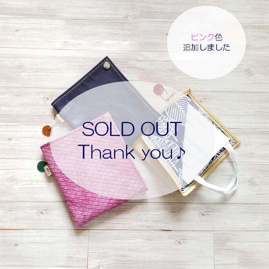 ありがとう♡マスクケース（ピンク）＋ハートクリップ