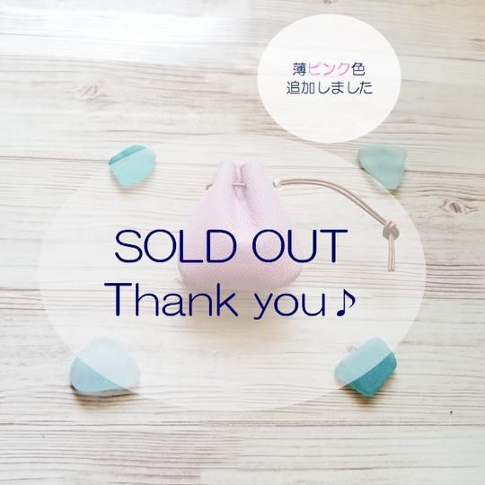 ありがとう♡ミニミニ巾着（ピンク）＋ハートクリップ