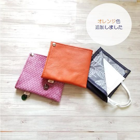 ありがとう♡マスクケース（オレンジ）＋ハートクリップ