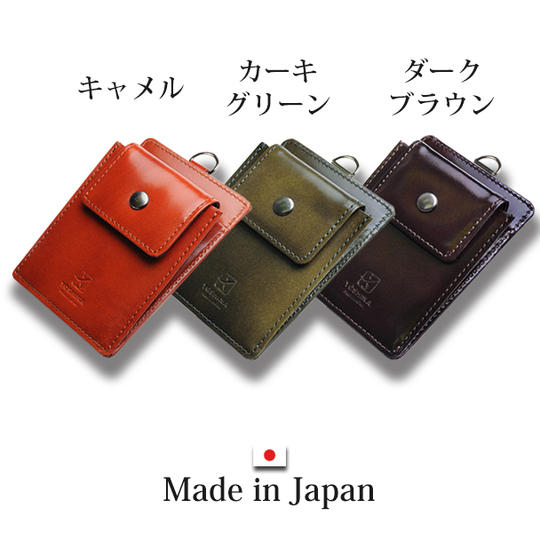 【早割20%オフ】YOSHINA進化系パスケース1個 