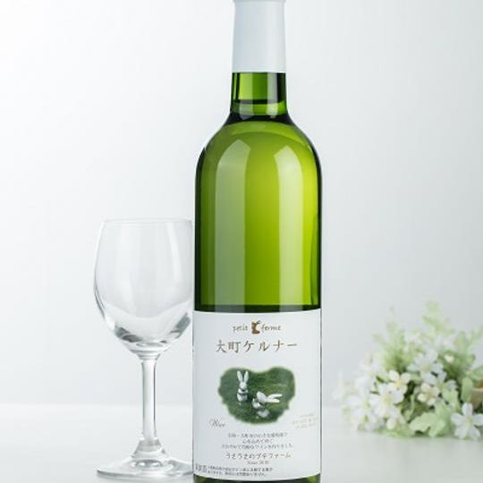 大町ケルナー２本セット