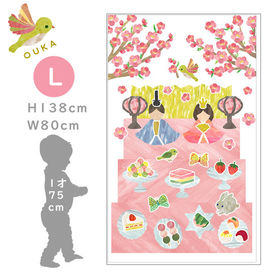 Lサイズ：ペタペタ貼れる！ひな祭りタペストリー+おまけ