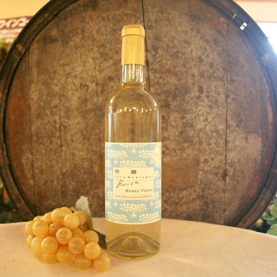 SeraMontagne Brise ハニービーナス