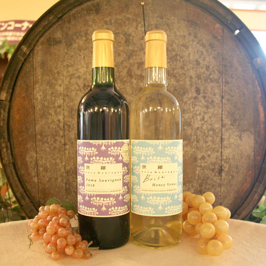 せらワイン2本セット