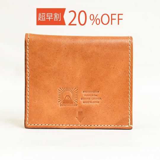 【超早割20%OFF】全く無駄のない 四角い財布 Camel