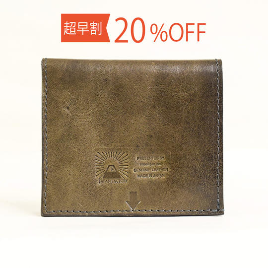 【超早割20%OFF】全く無駄のない 四角い財布 Olive