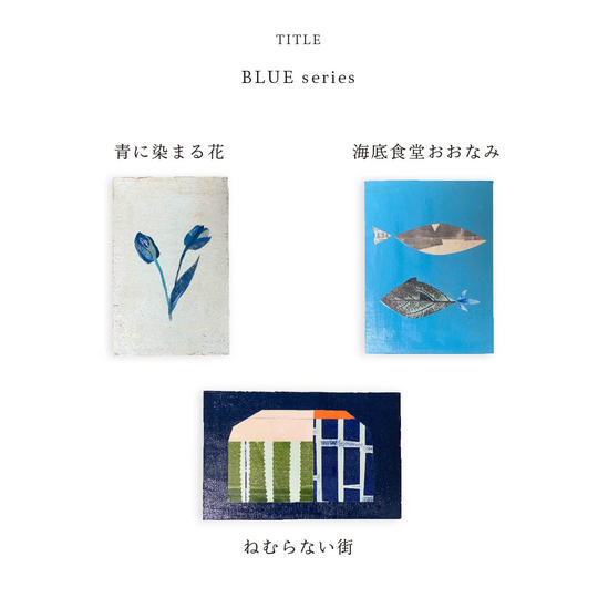 コラグラフ版画作品