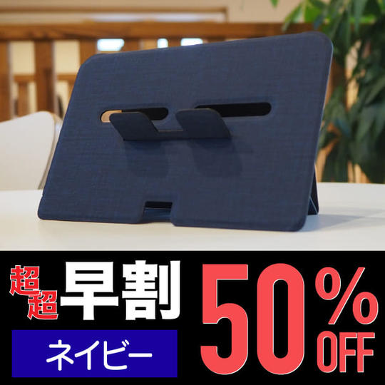 超超早割【50％OFF】＜限定40個＞ 　Flatangle ネイビー1枚