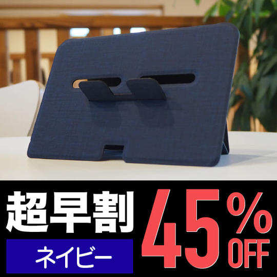 超早割【45％OFF】＜限定60個＞　Flatangle ネイビー1枚 