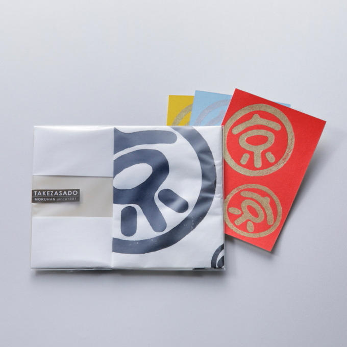 特製オリジナル手摺り「まる京 」和紙ブックカバー＆絵はがきセット