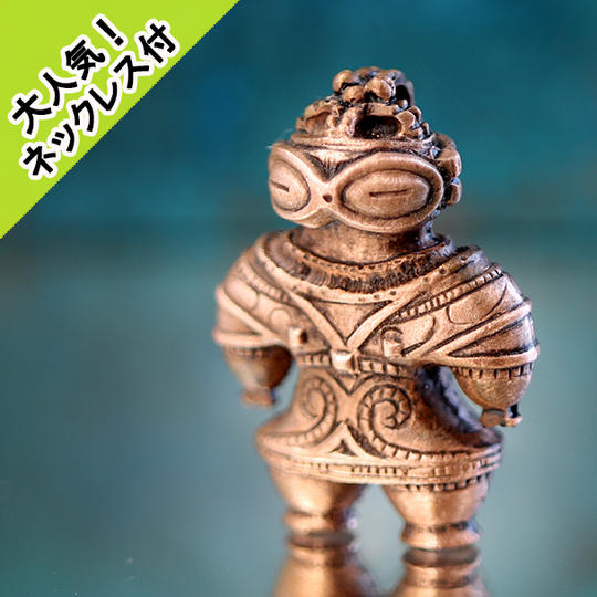 縄文界のトップスター『遮光器土偶』ペンダントにもなるオブジェ