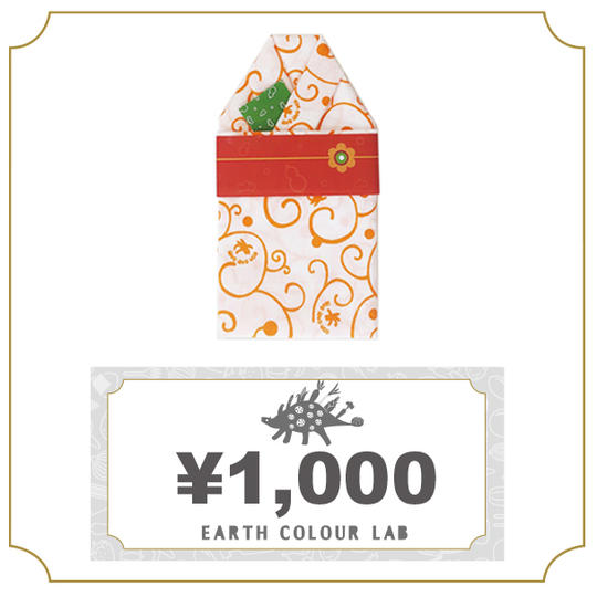 クーポン1000円＆浴衣折りてぬぐい