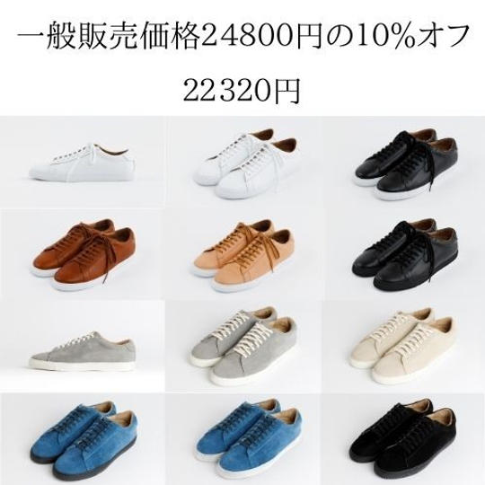 100足限定 10%オフ 22,320円