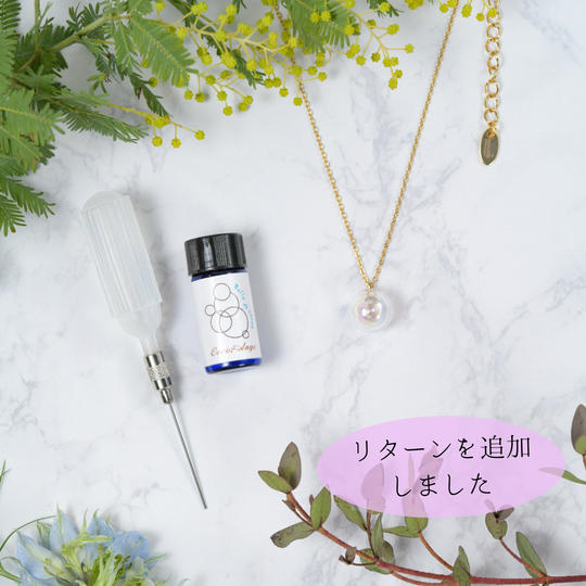 【追加】香るシャボン玉ネックレス１bubble　CreemaSPRINGS限定セット