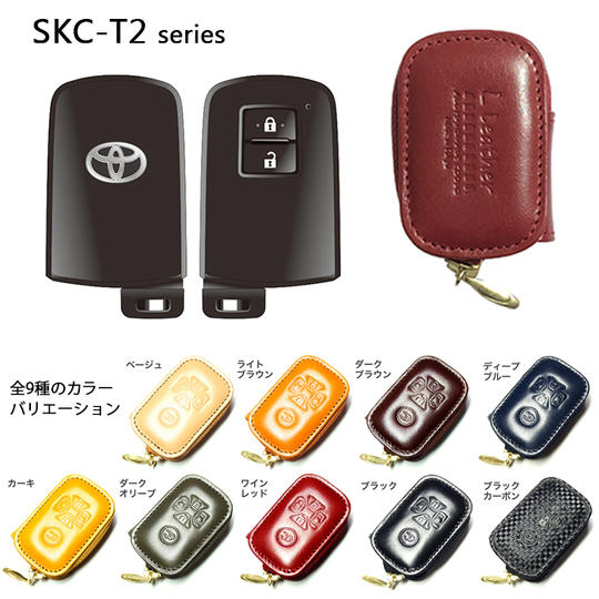 トヨタ・SKC-T2シリーズ・本革製スマートキーケース×1個