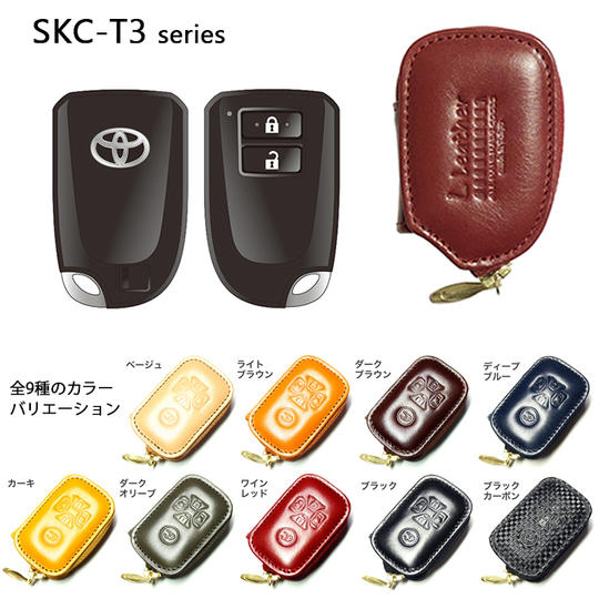 トヨタ・SKC-T3シリーズ・本革製スマートキーケース×1個