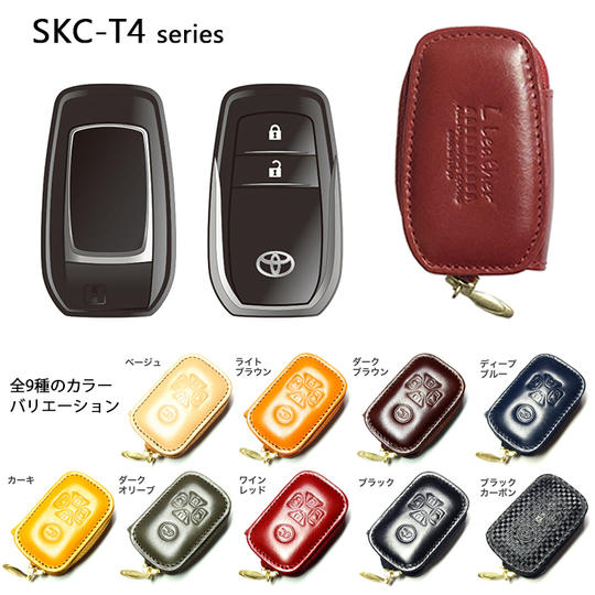 トヨタ・SKC-T4シリーズ・本革製スマートキーケース×1個