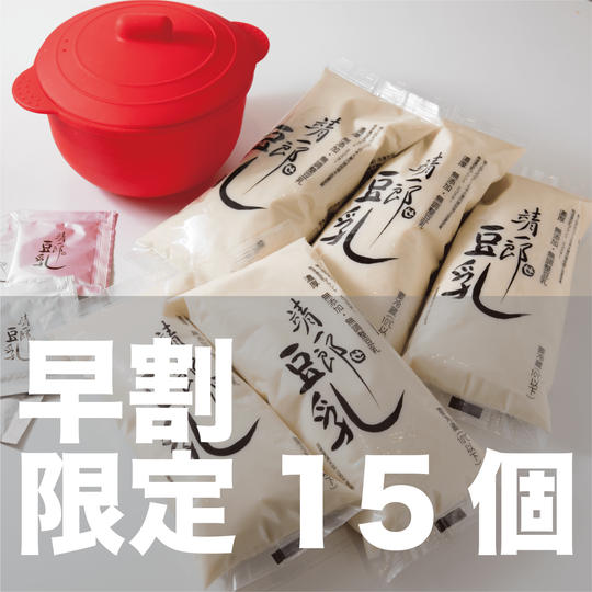 【早割・お試しセット①】レンチンボン1個と豆乳5本とにがり5袋セット