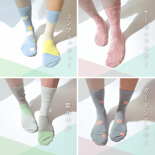 ルーラーソックス４種コンプリートセット