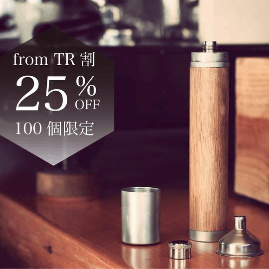 【from TR割】約25%オフ【kole Flask】