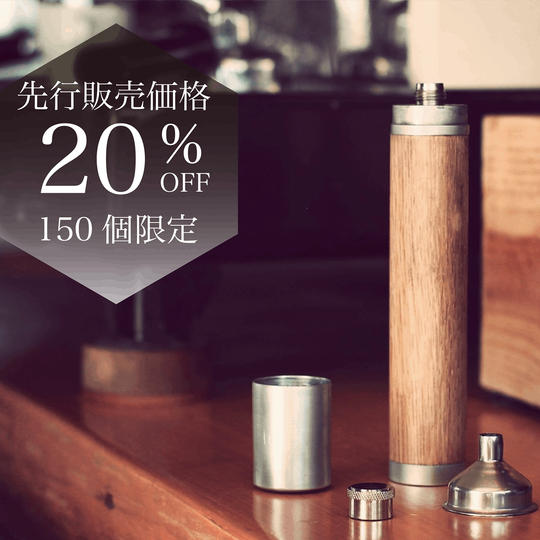 【先行販売価格】約20%オフ【kole Flask】
