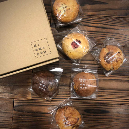 スパイスマフィン詰め合わせ＋EC Shop用 20%OFFクーポン