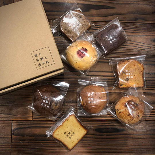 スパイス焼き菓子詰め合わせ＋EC Shop用 20%OFFクーポン