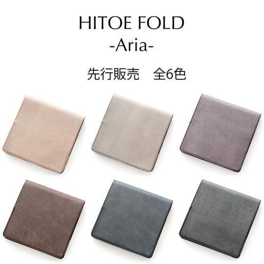 【好評につき再追加 300名様】HITOE FOLD -Aria-