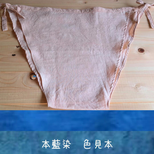 満月 本藍染　オーガニックコットン　ふんどしパンツML