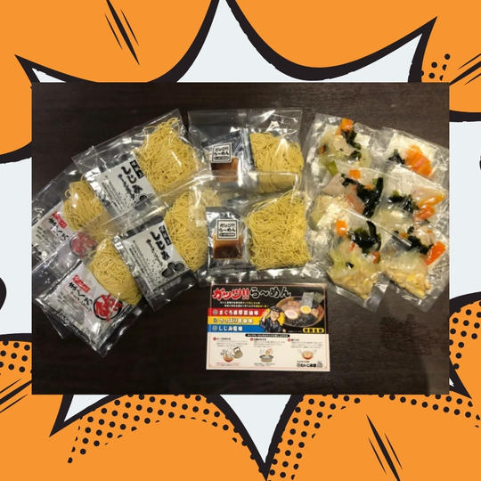 ガッツラーメン6食＋パワーのもらえるポストカード