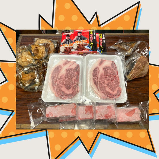 仙台牛4つ＋マグロ中トロさく4つ＋マグロ肉の煮付け2つ＋釜焼き2つ＋ガッツカレー6食