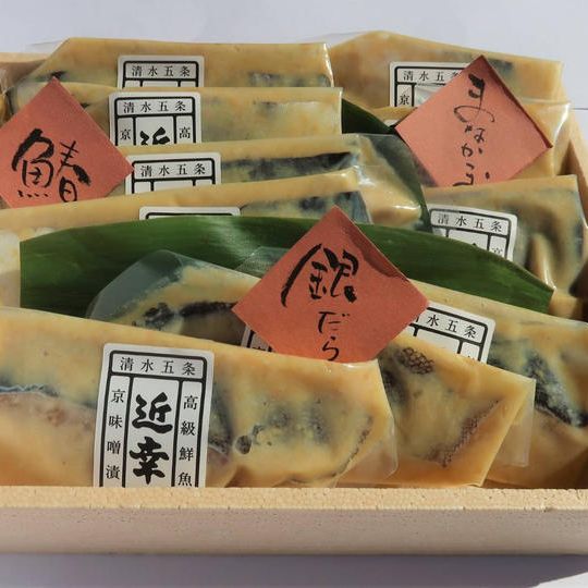 【清水五条　近幸】近幸名物京味噌漬詰合せ12切入