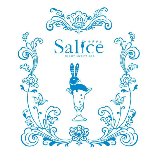 全額応援コース【5,000円】