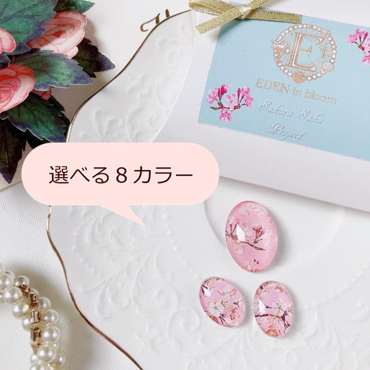 【選べる８色】ガラスカボション３個（大きいサイズ１個・小さいサイズ２個）