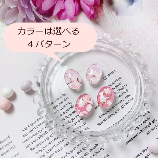 【選べる４パターン】ガラスカボション小４個セット（２カラー・各２個）