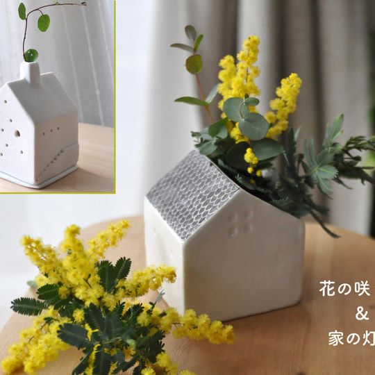 花の咲く家・家の灯りセット