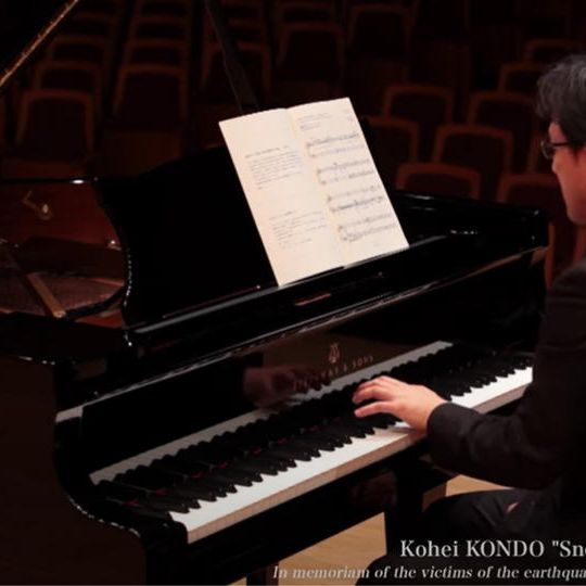 左手のピアノ曲　智内威雄サイン入り楽譜