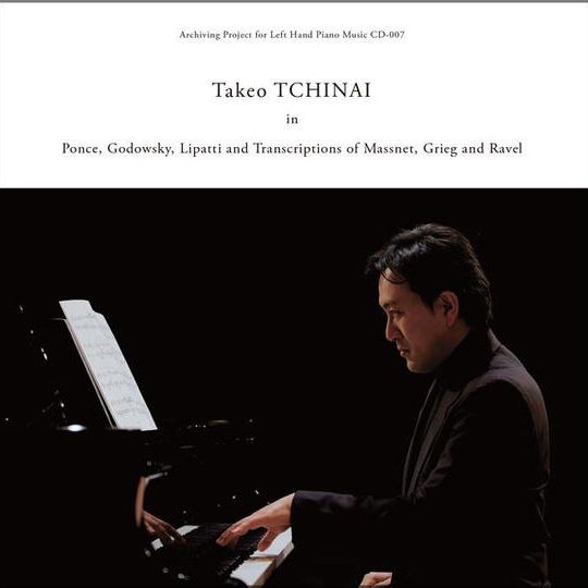 左手のピアニスト智内威雄サイン入りCD＋ 日本センチュリー交響楽団　演奏会招待状