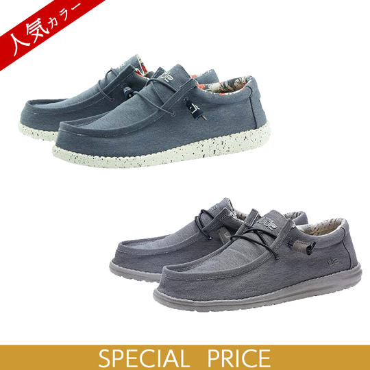 【22%OFF】<30個限定> WALLY STRETCH人気カラーセット