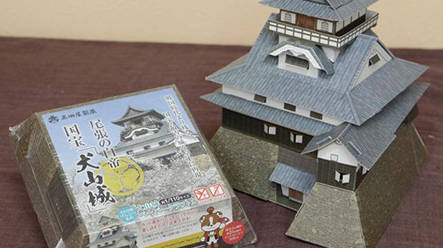 犬山城ペーパークラフト※きなこぼー 2本×2袋入（北海道・沖縄除く