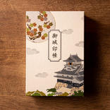 犬山城オリジナル御城印帳