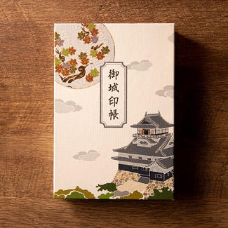 犬山城オリジナル御城印帳