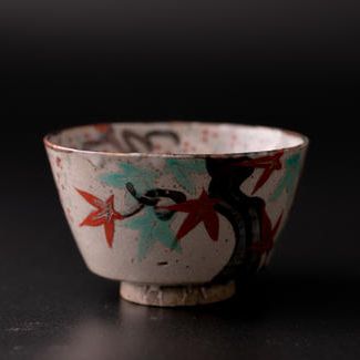 「犬山焼雲錦手茶碗」合箱 ※抹茶茶碗 (北海道・沖縄への発送を除く)
