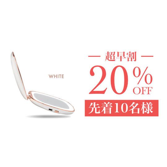 【超早割 20%OFF】MILA1個 先着10名