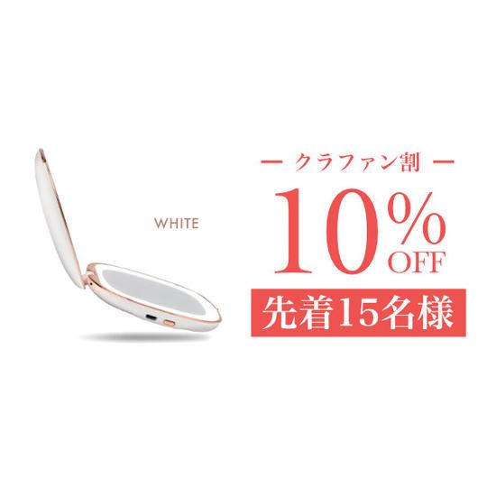 【クラファン割 10%OFF】MILA1個 先着15名