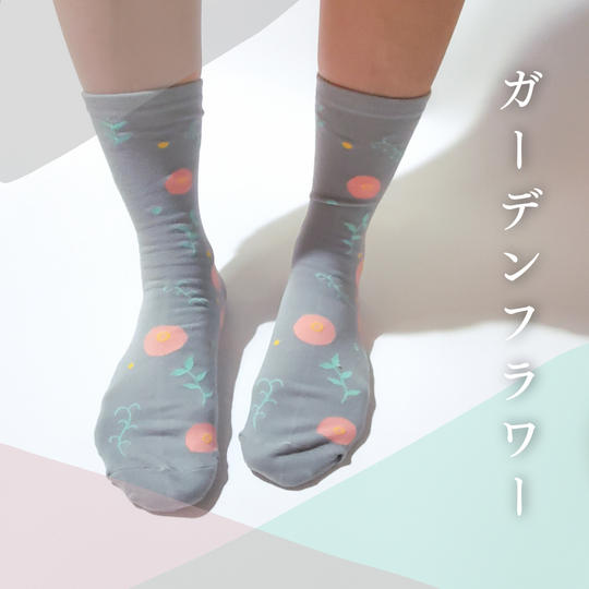 ルーラーソックス「ガーデンフラワー」（Creema SPRINGS限定おまけつき♡）