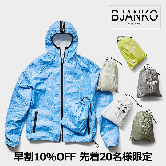 【早割10％OFF】BJANKO MILANOパッカブルパーカ